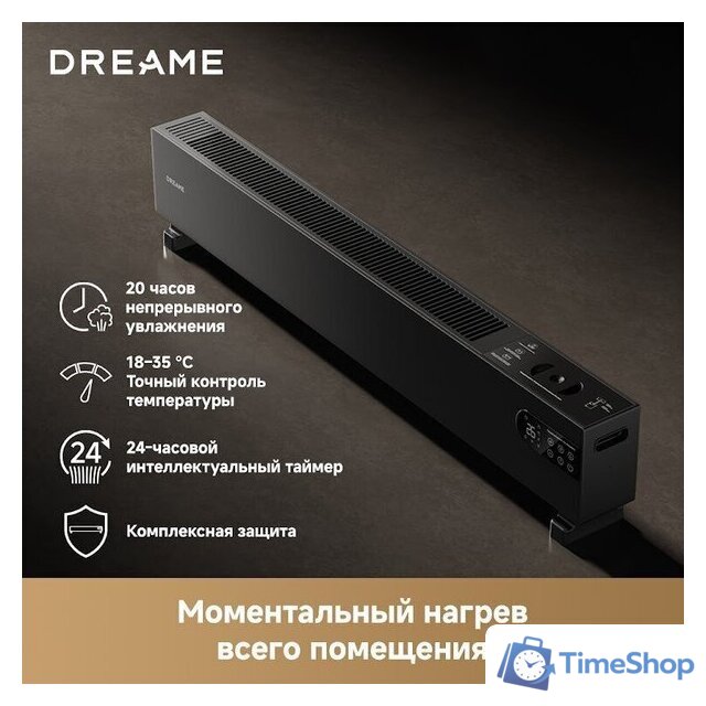 Конвектор Dreame HeatCore HT30 Ultra HT-22/HEAT30T-RU - Изображение №5 — Интернет-магазин Time-Shop
