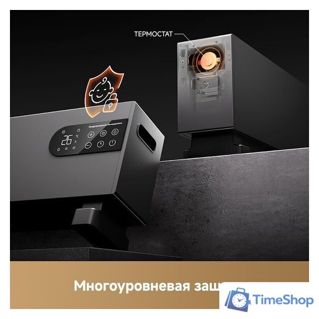 Конвектор Dreame HeatCore HT30 Ultra HT-22/HEAT30T-RU - Изображение №13 — Интернет-магазин Time-Shop