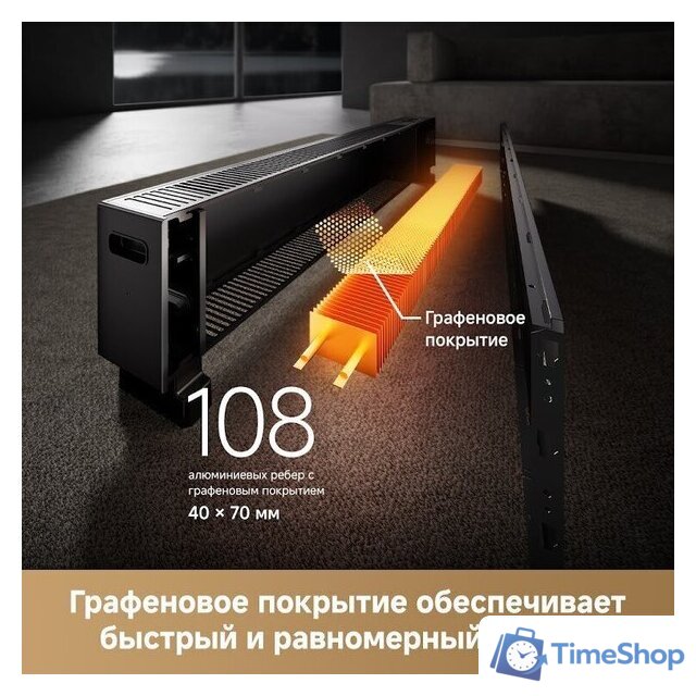 Конвектор Dreame HeatCore HT30 Ultra HT-22/HEAT30T-RU - Изображение №7 — Интернет-магазин Time-Shop