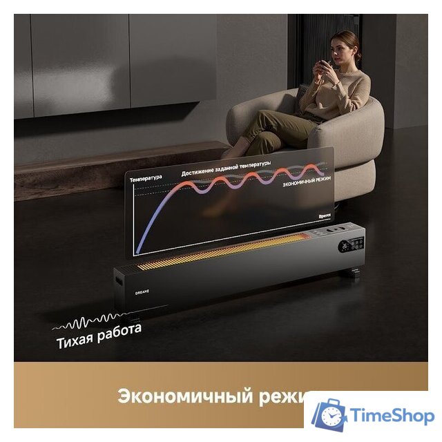 Конвектор Dreame HeatCore HT30 Ultra HT-22/HEAT30T-RU - Изображение №11 — Интернет-магазин Time-Shop