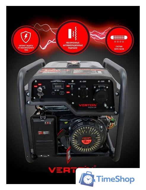 Бензиновый генератор Verton Power GG8500ES - Изображение №3 — Интернет-магазин Time-Shop