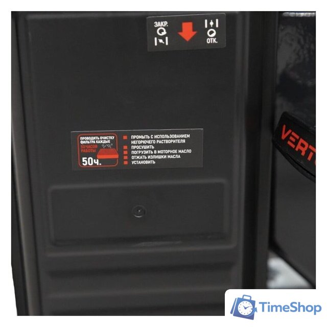 Бензиновый генератор Verton Power GG8500ES - Изображение №16 — Интернет-магазин Time-Shop