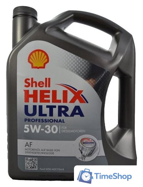 Моторное масло Shell Helix Ultra Professional AF 5W-30 5л - Изображение №1 — Интернет-магазин Time-Shop