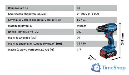 Дрель-шуруповерт Bosch GSR 185-LI Professional 06019K3080 (с 2-мя АКБ, кейс) - Изображение №3 — Интернет-магазин Time-Shop