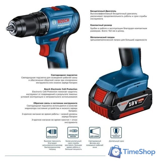 Дрель-шуруповерт Bosch GSR 185-LI Professional 06019K3080 (с 2-мя АКБ, кейс) - Изображение №7 — Интернет-магазин Time-Shop