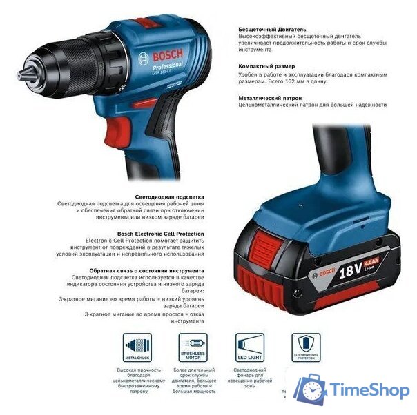 Дрель-шуруповерт Bosch GSR 185-LI Professional 06019K3080 (с 2-мя АКБ, кейс) - Изображение №2 — Интернет-магазин Time-Shop
