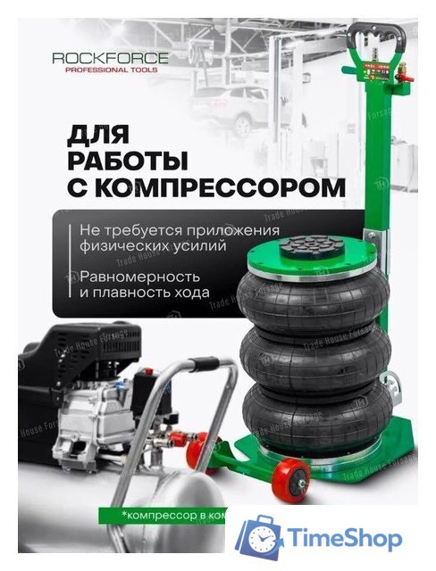 Подкатной домкрат RockForce RF-TRA1813 (59734) - Изображение №10 — Интернет-магазин Time-Shop