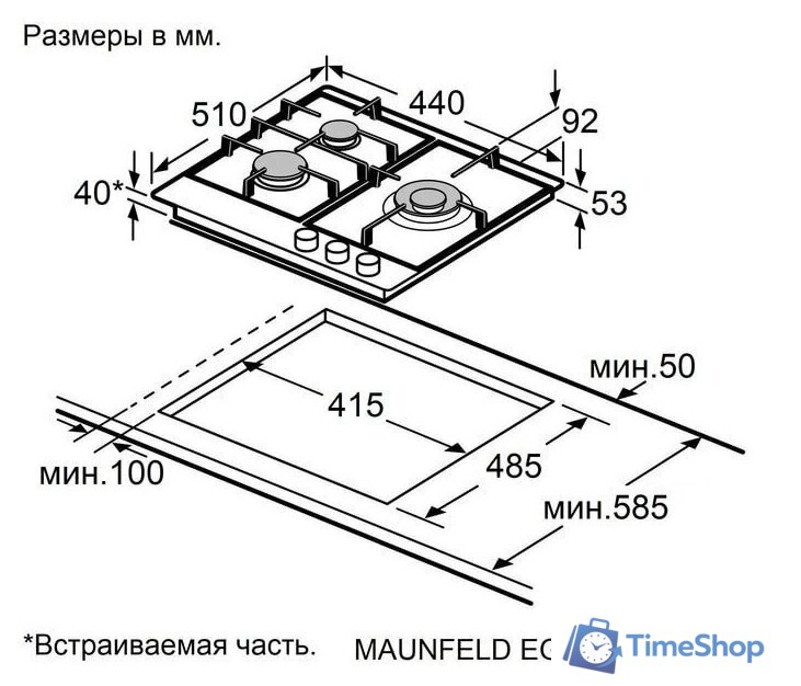 Варочная панель MAUNFELD EGHS.43.3STS-ESL - Изображение №14 — Интернет-магазин Time-Shop