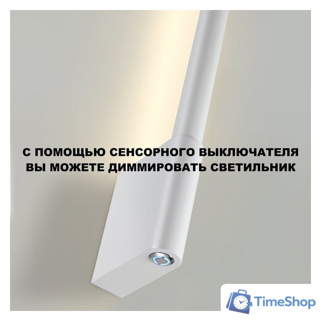 Бра Novotech Fermo 359312 - Изображение №8 — Интернет-магазин Time-Shop