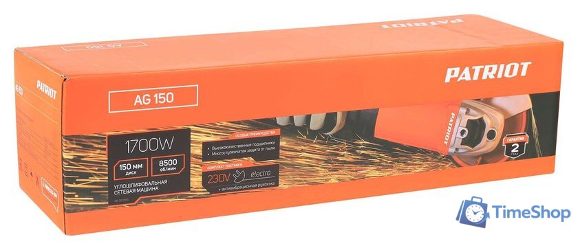Угловая шлифмашина Patriot AG 150 110301155 - Изображение №12 — Интернет-магазин Time-Shop