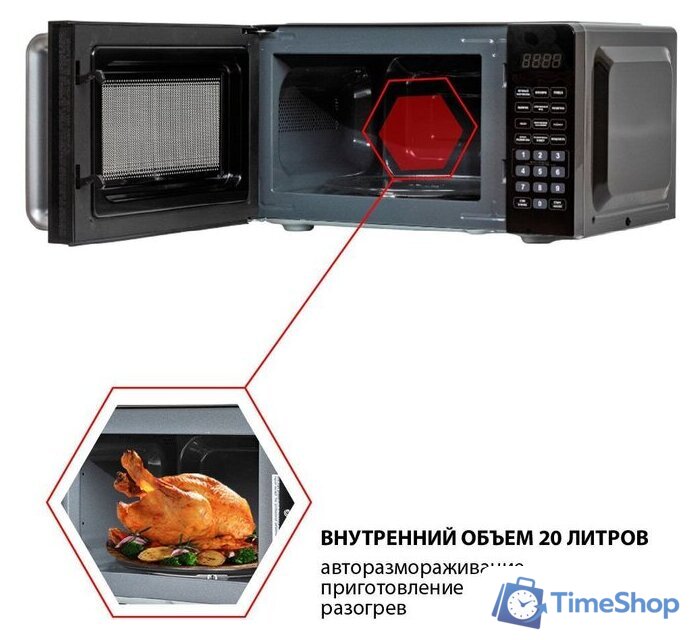 Микроволновая печь JVC JK-MW367S - Изображение №7 — Интернет-магазин Time-Shop
