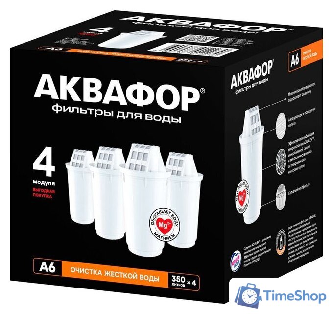Картридж АКВАФОР А6 (4 шт) - Изображение №1 — Интернет-магазин Time-Shop