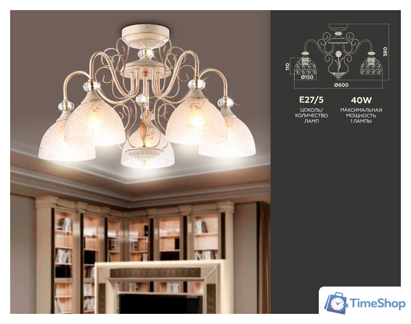 Люстра средней высоты Ambrella light Traditional TR3057 - Изображение №8 — Интернет-магазин Time-Shop