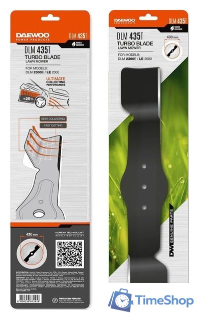 Нож для газонокосилки Daewoo Power DLM 435T - Изображение №1 — Интернет-магазин Time-Shop