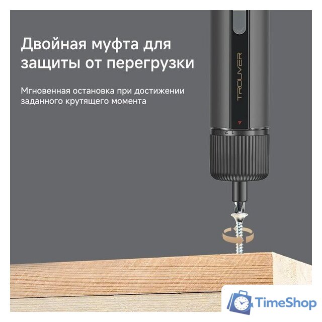 Электроотвертка Trouver 4V Electric Screwdriver Kit (с АКБ, кейс) - Изображение №10 — Интернет-магазин Time-Shop