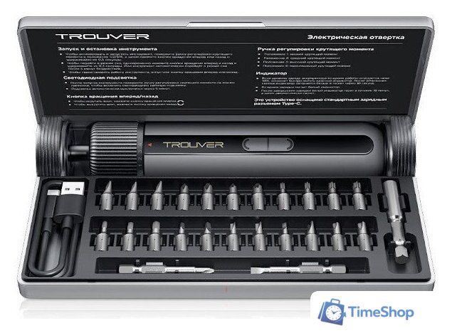 Электроотвертка Trouver 4V Electric Screwdriver Kit (с АКБ, кейс) - Изображение №2 — Интернет-магазин Time-Shop