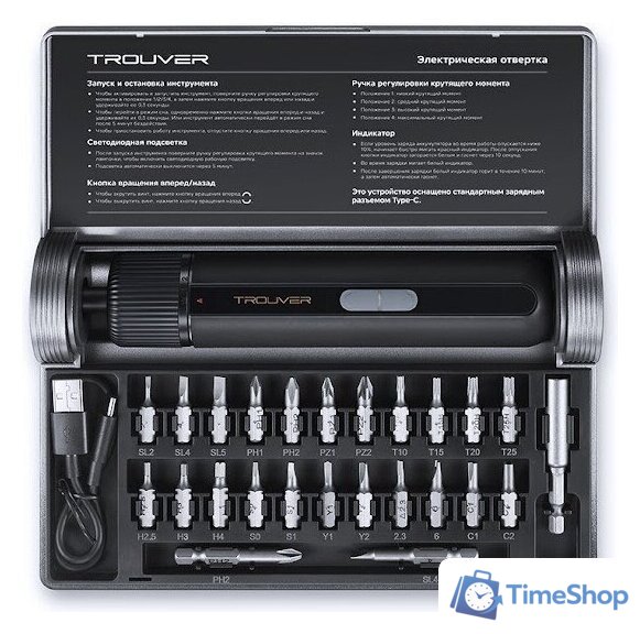 Электроотвертка Trouver 4V Electric Screwdriver Kit (с АКБ, кейс) - Изображение №4 — Интернет-магазин Time-Shop