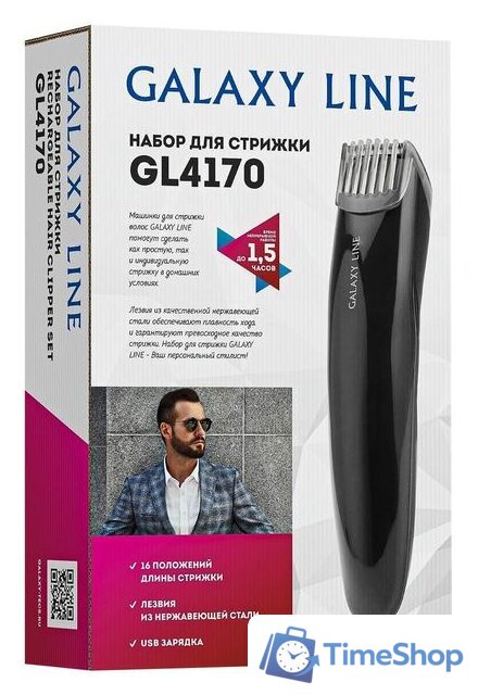 Машинка для стрижки волос Galaxy Line GL4170 - Изображение №6 — Интернет-магазин Time-Shop