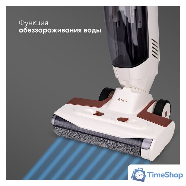 Вертикальный моющий пылесос Airo FW5540UV - Изображение №17 — Интернет-магазин Time-Shop