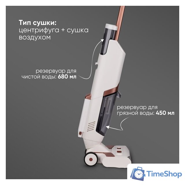 Вертикальный моющий пылесос Airo FW5540UV - Изображение №16 — Интернет-магазин Time-Shop