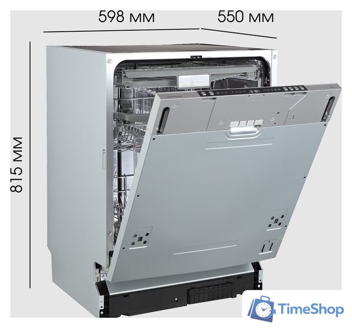 Встраиваемая посудомоечная машина Zigmund & Shtain DW 310.6 - Изображение №18 — Интернет-магазин Time-Shop