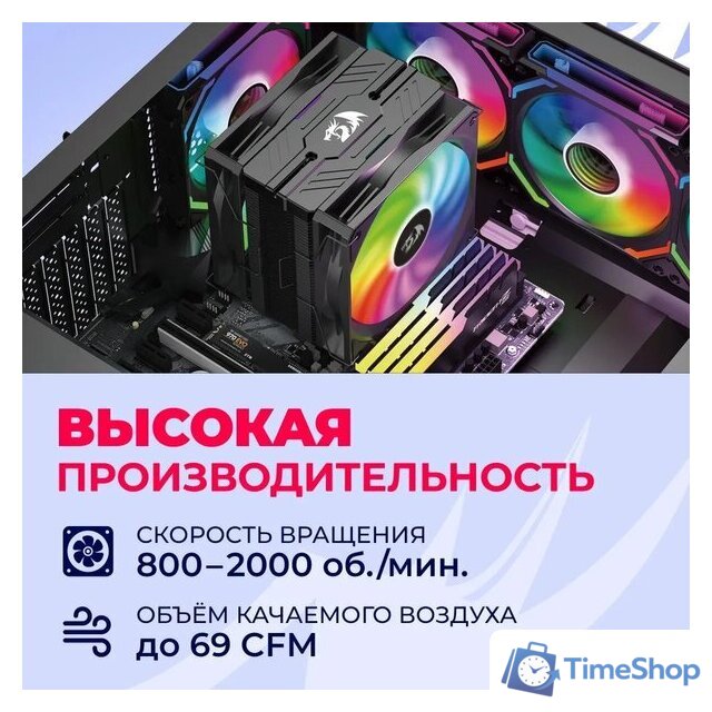 Комплект вентиляторов для корпуса Redragon GC-F012 - Изображение №9 — Интернет-магазин Time-Shop