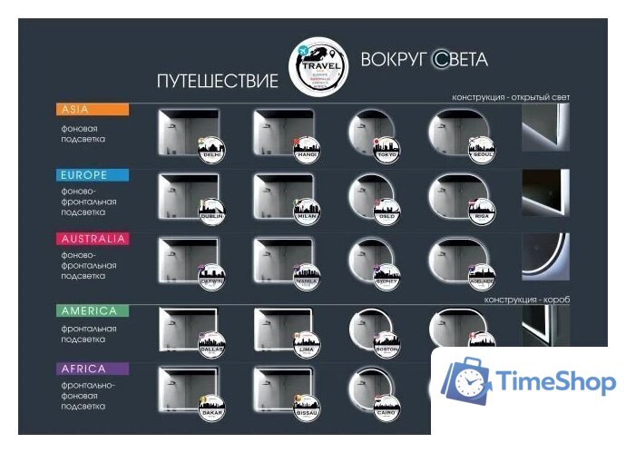 Алмаз-Люкс Зеркало Palmer 10070sh2-6 - Изображение №7 — Интернет-магазин Time-Shop