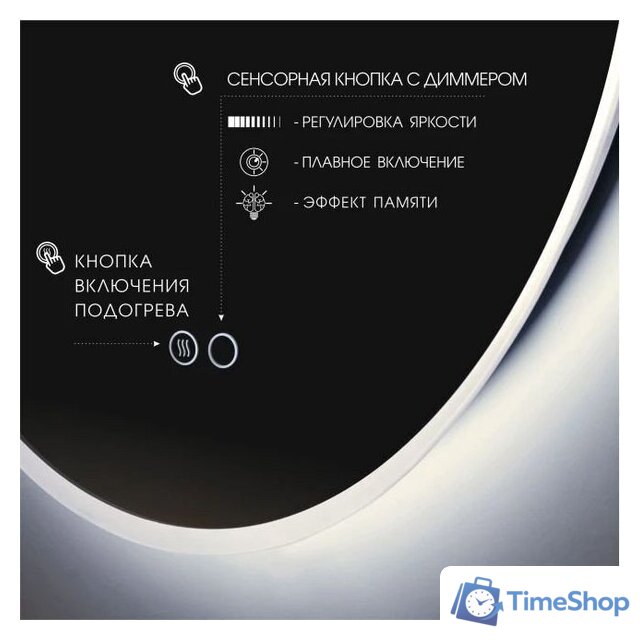  Алмаз-Люкс Зеркало Palmer 10070sh2-6 - Изображение №3 — Интернет-магазин Time-Shop