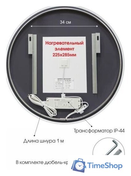  Алмаз-Люкс Зеркало Palmer 10070sh2-6 - Изображение №5 — Интернет-магазин Time-Shop