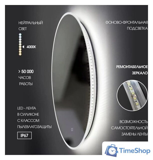  Алмаз-Люкс Зеркало Palmer 10070sh2-6 - Изображение №4 — Интернет-магазин Time-Shop