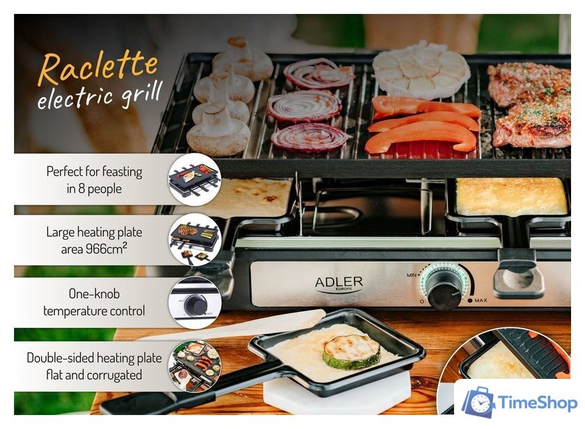 Раклетница Adler AD 6616 - Изображение №1 — Интернет-магазин Time-Shop