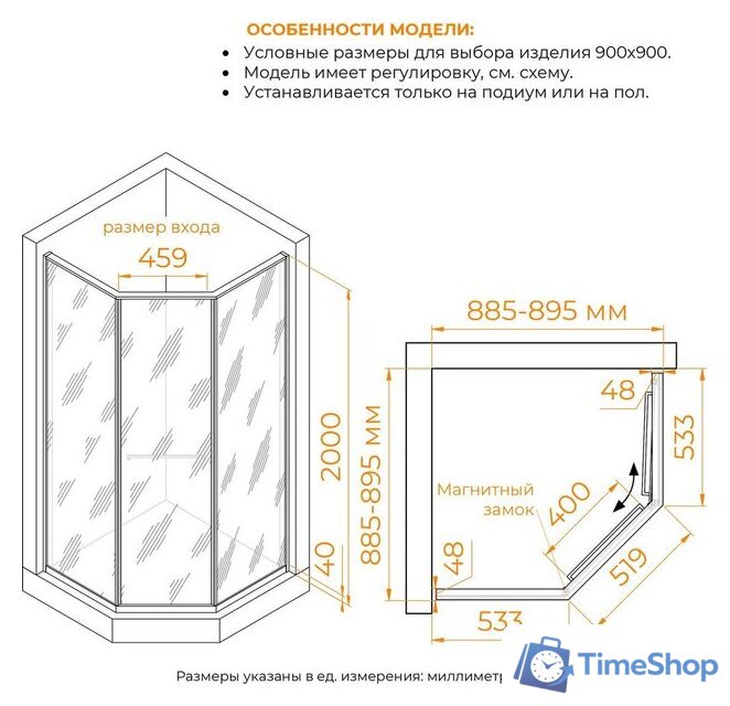 Душевой уголок RGW SV-82Gr R 33328299-2410R (серый/черная вуаль) - Изображение №4 — Интернет-магазин Time-Shop