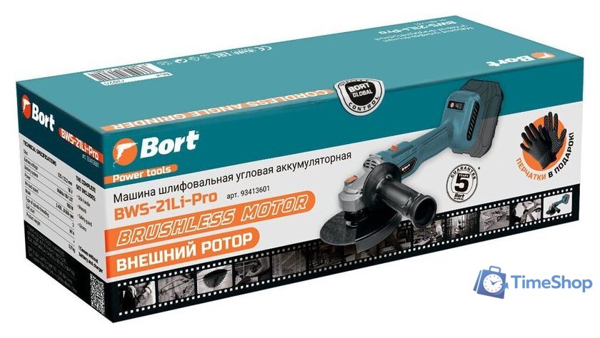 Угловая шлифмашина Bort BWS-21Li-Pro (без АКБ) - Изображение №12 — Интернет-магазин Time-Shop