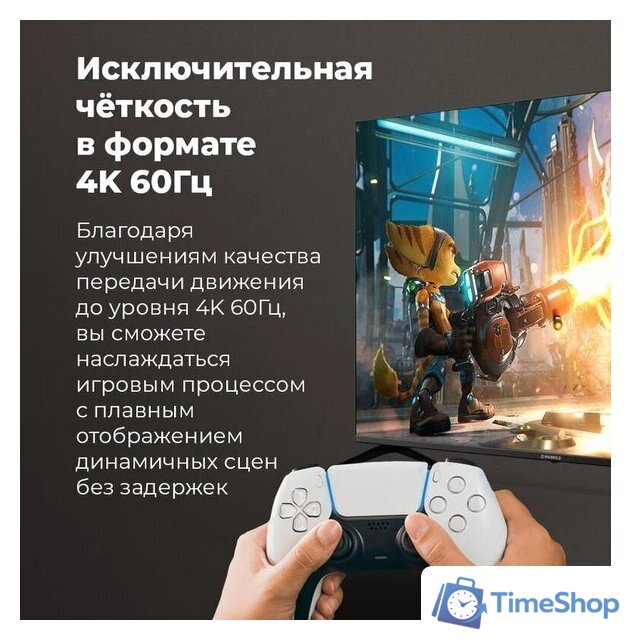 Телевизор MAUNFELD MLT43USD02 - Изображение №4 — Интернет-магазин Time-Shop