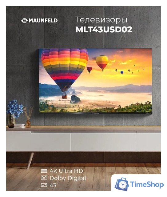 Телевизор MAUNFELD MLT43USD02 - Изображение №2 — Интернет-магазин Time-Shop