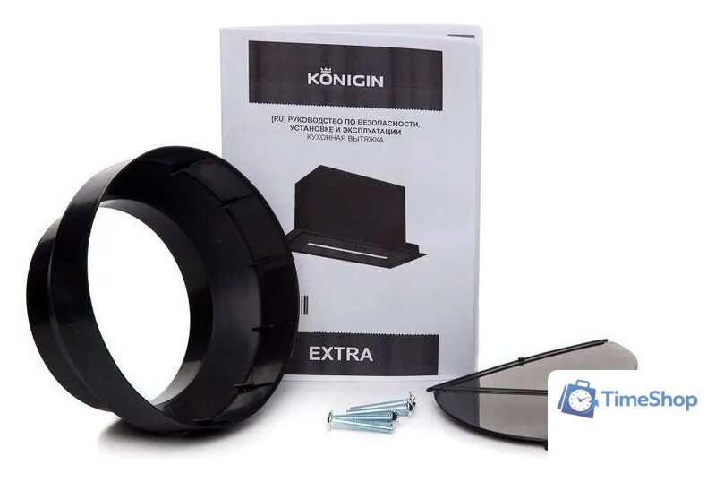 Кухонная вытяжка Konigin Extra 60 (черный) - Изображение №14 — Интернет-магазин Time-Shop