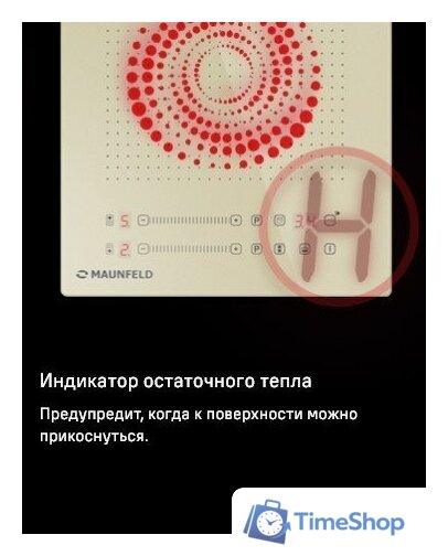 Варочная панель MAUNFELD CVI292S2FBG - Изображение №17 — Интернет-магазин Time-Shop