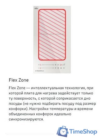 Варочная панель MAUNFELD CVI292S2FBG - Изображение №12 — Интернет-магазин Time-Shop