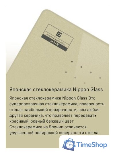Варочная панель MAUNFELD CVI292S2FBG - Изображение №10 — Интернет-магазин Time-Shop