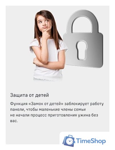 Варочная панель MAUNFELD CVI292S2FBG - Изображение №18 — Интернет-магазин Time-Shop