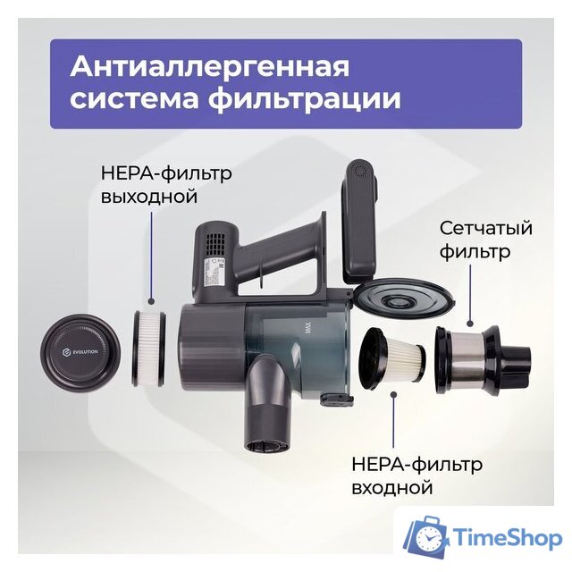 Пылесос Evolution Smart Clean VC2215 - Изображение №23 — Интернет-магазин Time-Shop