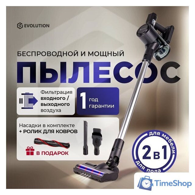 Пылесос Evolution Smart Clean VC2215 - Изображение №1 — Интернет-магазин Time-Shop