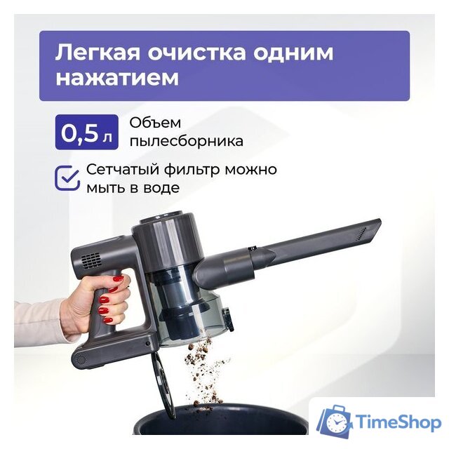 Пылесос Evolution Smart Clean VC2215 - Изображение №22 — Интернет-магазин Time-Shop