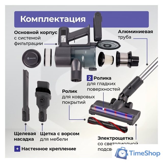 Пылесос Evolution Smart Clean VC2215 - Изображение №19 — Интернет-магазин Time-Shop