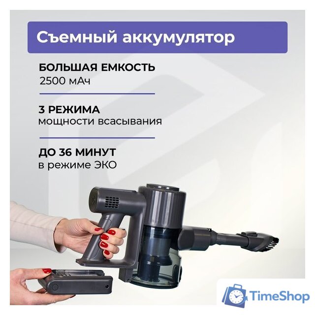 Пылесос Evolution Smart Clean VC2215 - Изображение №24 — Интернет-магазин Time-Shop