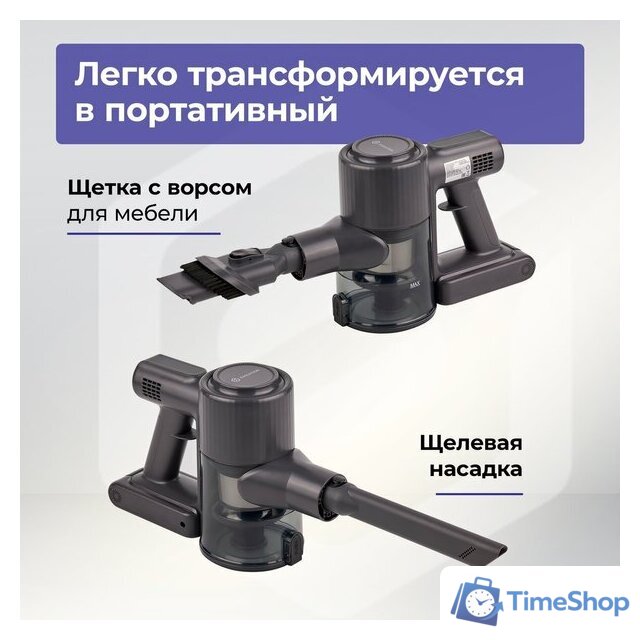 Пылесос Evolution Smart Clean VC2215 - Изображение №20 — Интернет-магазин Time-Shop