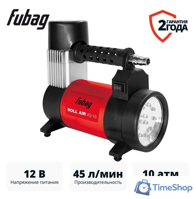 Автомобильный компрессор Fubag Roll Air 45/16 - Изображение №1 — Интернет-магазин Time-Shop