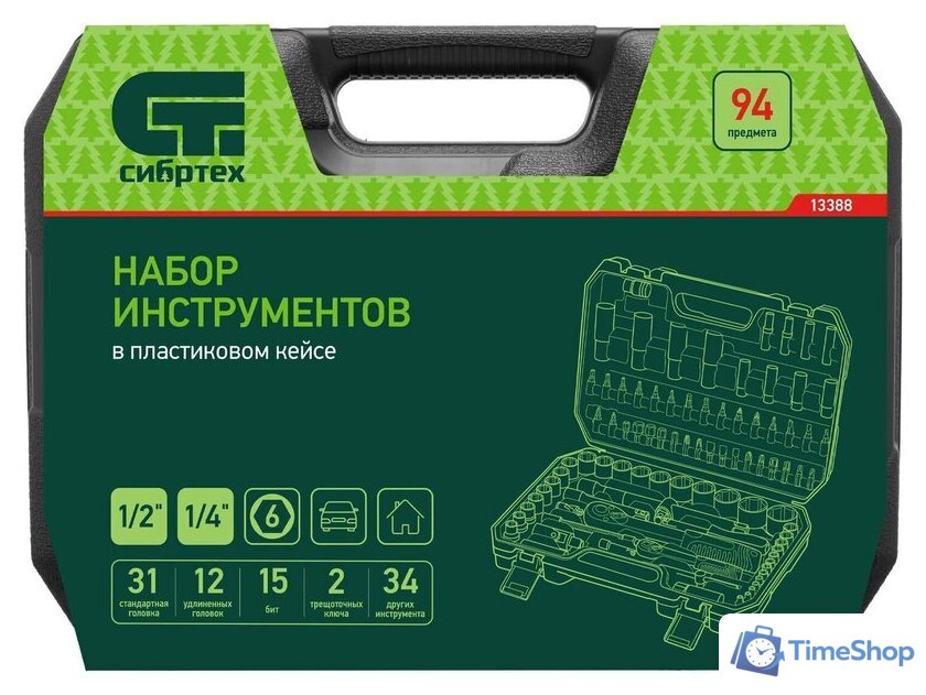 Универсальный набор инструментов СибрТех 13388 (94 предмета) - Изображение №17 — Интернет-магазин Time-Shop