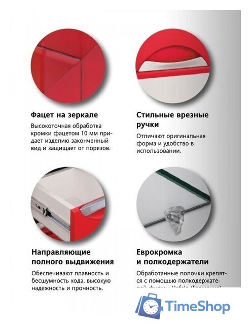  Style Line Тумба под умывальник Жасмин 80 2 ящика (для классической раковины) - Изображение №6 — Интернет-магазин Time-Shop