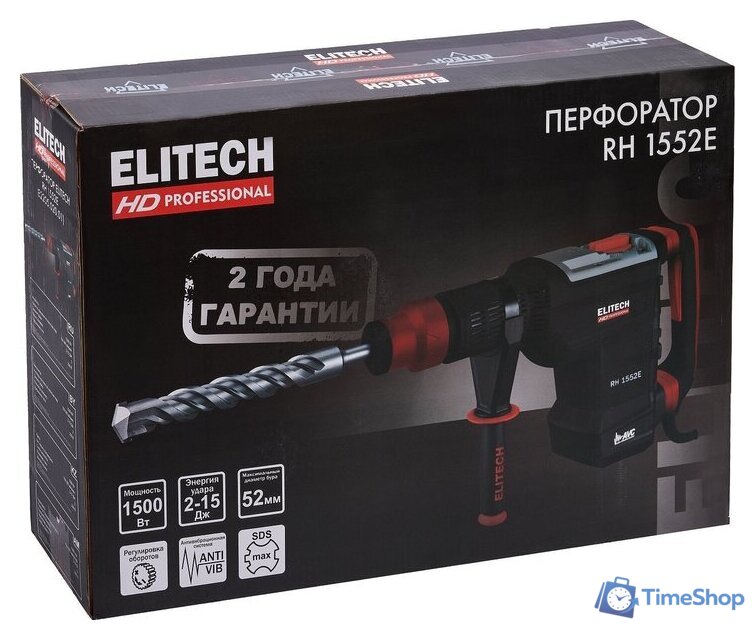 Перфоратор ELITECH RH 1552E (кейс) - Изображение №15 — Интернет-магазин Time-Shop
